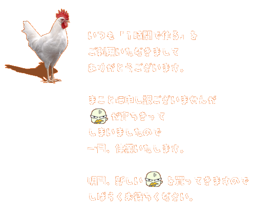 qR񂹂jgɈĂ܂܂̂ŁA1xƂ܂B