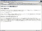 HTMLだけの例